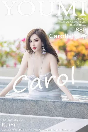 [YouMi尤蜜荟]第931期周妍希写真 [88P]