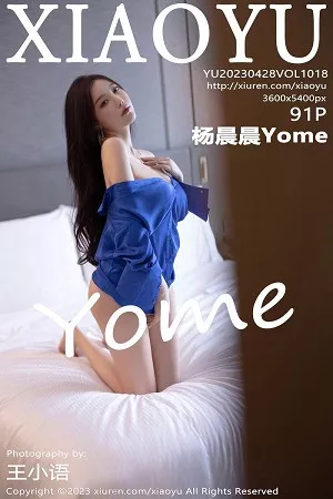 [XiaoYu画语界]第1018期杨晨晨写真 [91P]