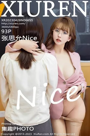 [XiuRen秀人网]第6655期张思允写真 [93P]