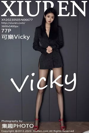 [XiuRen秀人网]第6677期可乐写真 [77P]