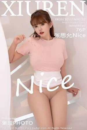 [XiuRen秀人网]第6722期张思允写真 [76P]