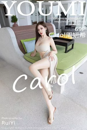 [YouMi尤蜜荟]第943期周妍希写真 [69P]
