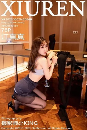 [XiuRen秀人网]第6848期江真真写真 [78P]