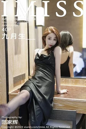 [Imiss爱蜜社]第734期九月生写真 [40P]