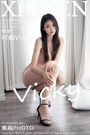 [XiuRen秀人网]第6927期可乐写真 [90P]