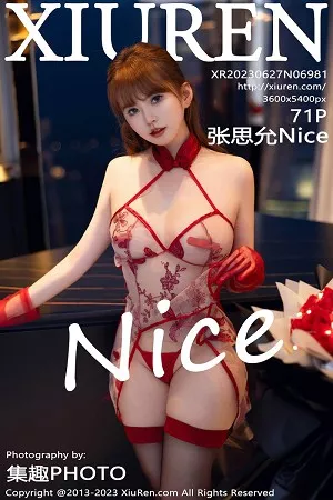 [XiuRen秀人网]第6981期张思允写真 [71P]