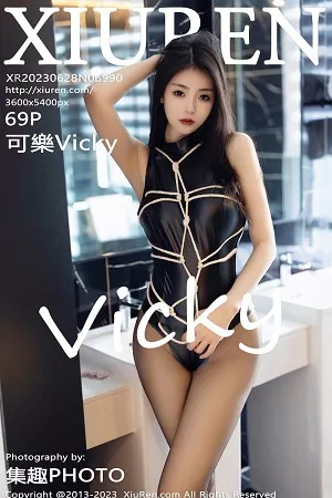 [XiuRen秀人网]第6990期可乐写真 [69P]