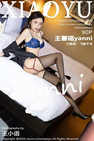 [XiaoYu画语界]第1062期王馨瑶写真 [90P]