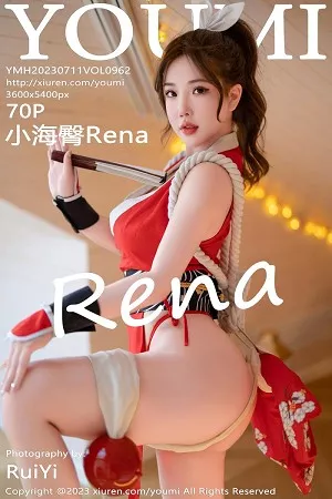 [YouMi尤蜜荟]第962期小海臀写真 [70P]