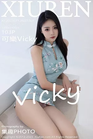 [XiuRen秀人网]第7067期可乐写真 [103P]