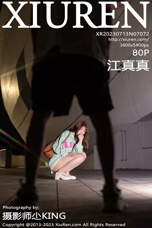[XiuRen秀人网]第7072期江真真写真 [80P]