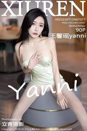 [XiuRen秀人网]第7077期王馨瑶写真 [90P]