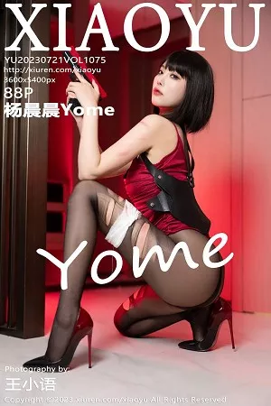 [XiaoYu画语界]第1075期杨晨晨写真 [88P]