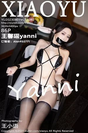 [XiaoYu画语界]第1082期王馨瑶写真 [86P]