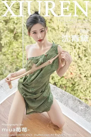 [XiuRen秀人网]第7181期沈青黛写真 [98P]