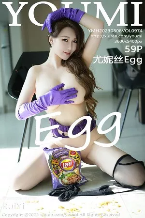 [YouMi尤蜜荟]第974期尤妮丝写真 [59P]