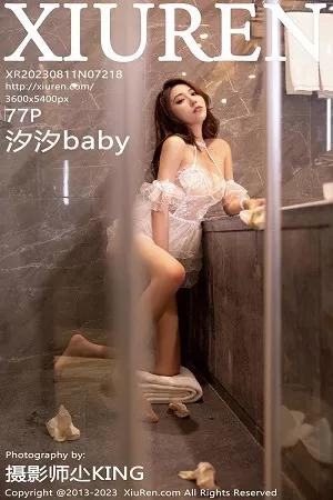[XiuRen秀人网]第7218期汐汐写真 [77P]