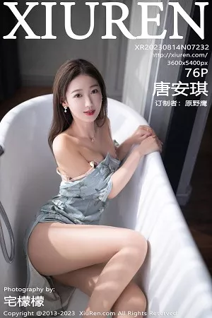 [XiuRen秀人网]第7232期唐安琪写真 [76P]
