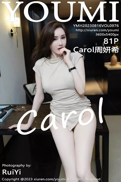[YouMi尤蜜荟]第976期周妍希写真 [81P]