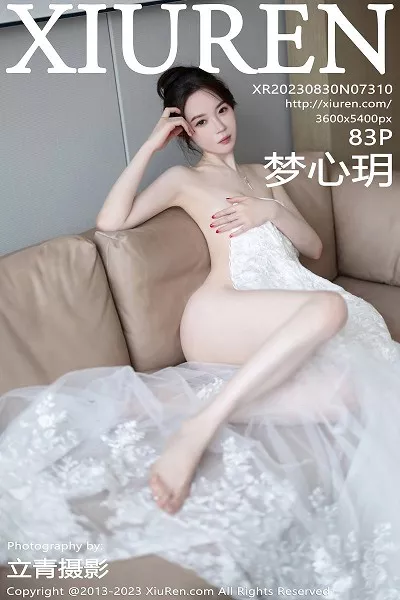 [XiuRen秀人网]第7310期梦心玥写真 [83P]