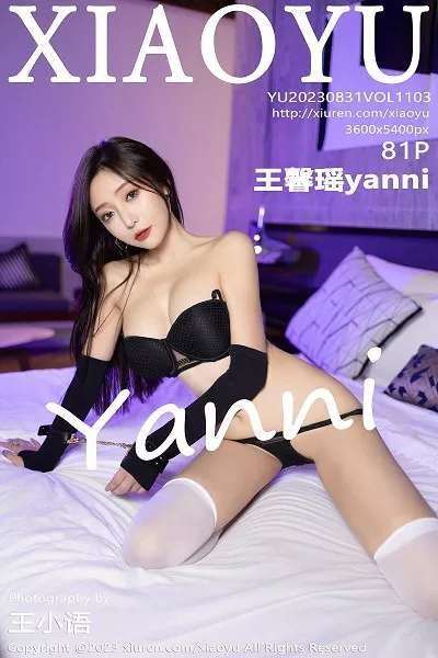 [XiaoYu画语界]第1103期王馨瑶写真 [81P]