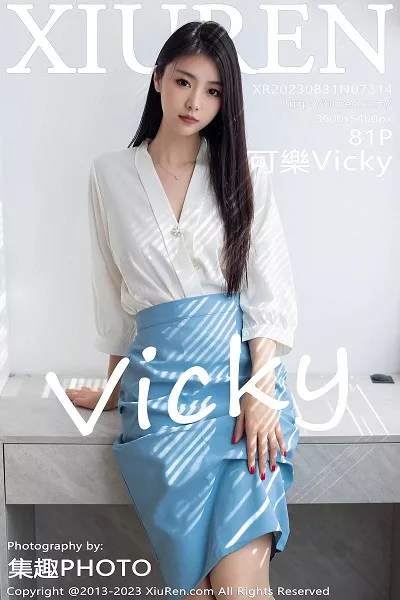 [XiuRen秀人网]第7314期可乐写真 [81P]