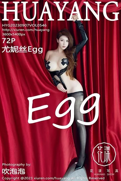 [HuaYang花漾]第546期尤妮丝写真 [72P]