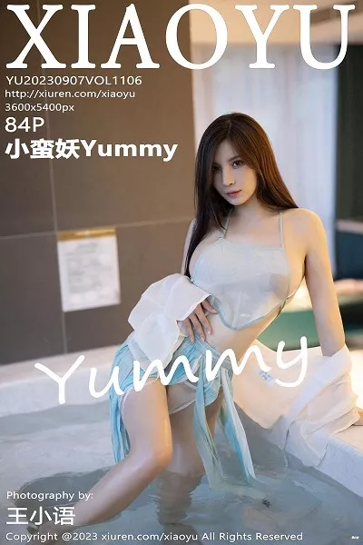 [XiaoYu画语界]第1106期小蛮妖写真 [84P]