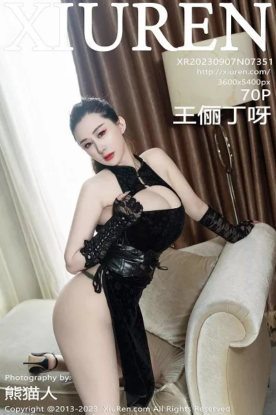[XiuRen秀人网]第7351期王俪丁写真 [70P]