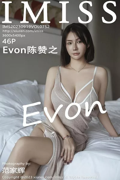 [Imiss爱蜜社]第752期陈赞之写真 [46P]