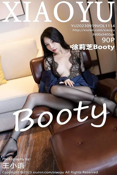 [XiaoYu画语界]第1114期徐莉芝写真 [90P]