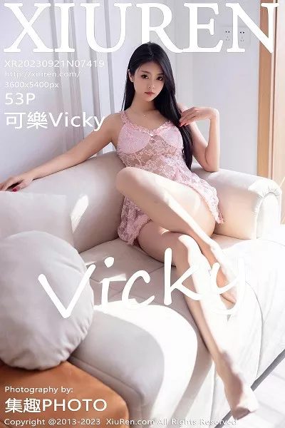 [XiuRen秀人网]第7419期可乐写真 [53P]