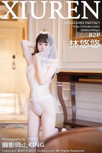 [XiuRen秀人网]第7421期林悠悠写真 [82P]