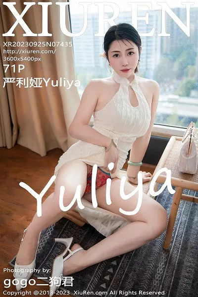 [XiuRen秀人网]第7435期严利娅写真 [71P]