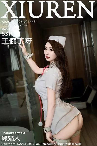 [XiuRen秀人网]第7443期王俪丁写真 [63P]