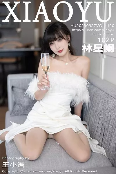 [XiaoYu画语界]第1120期林星阑写真 [102P]