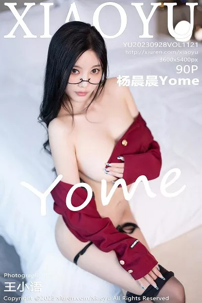 [XiaoYu画语界]第1121期杨晨晨写真 [90P]