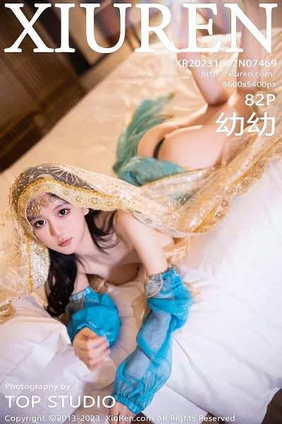 [XiuRen秀人网]第7469期幼幼写真 [82P]