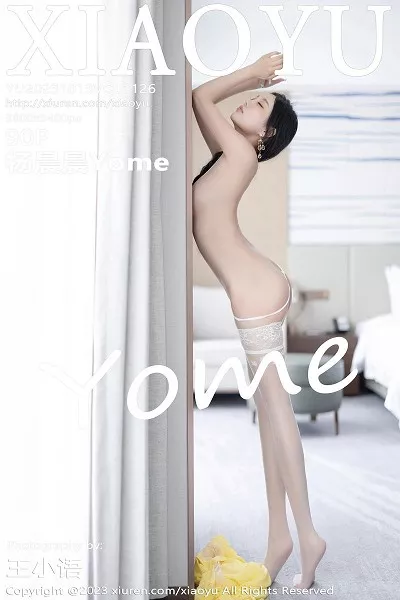 [XiaoYu画语界]第1126期杨晨晨写真 [90P]