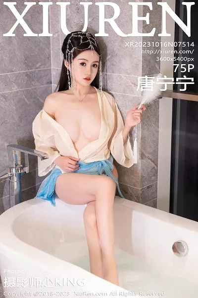 [XiuRen秀人网]第7514期唐宁宁写真 [75P]