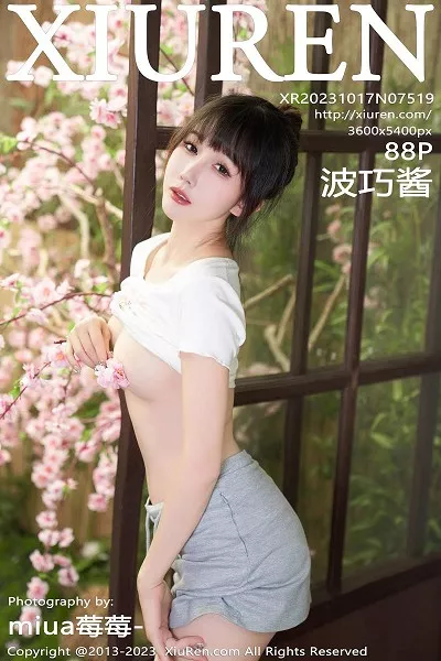 [XiuRen秀人网]第7519期波巧酱写真 [88P]