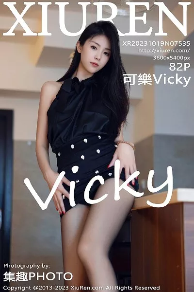 [XiuRen秀人网]第7535期可乐写真 [82P]