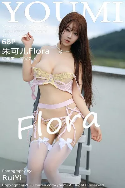 [YouMi尤蜜荟]第996期朱可儿写真 [68P]