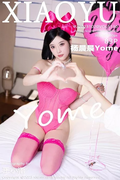 [XiaoYu画语界]第1130期杨晨晨写真 [83P]