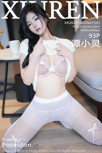[XiuRen秀人网]第7541期谭小灵写真 [93P]