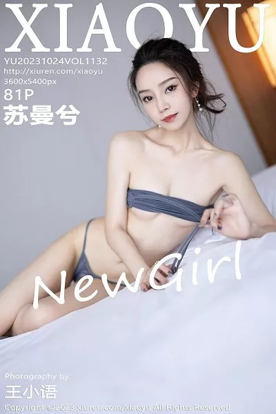 [XiaoYu画语界]第1132期苏曼兮写真 [81P]