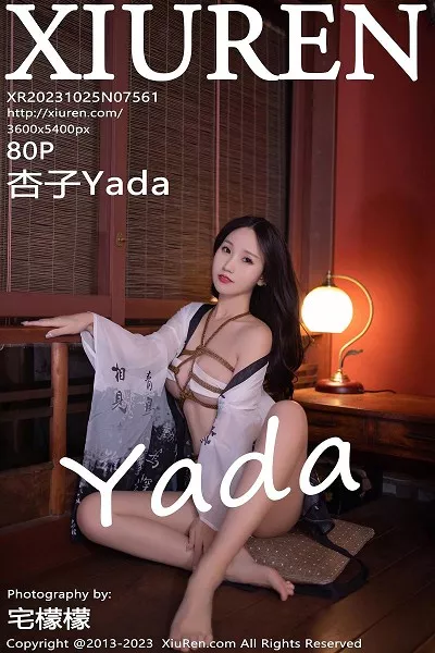 [XiuRen秀人网]第7561期杏子写真 [80P]