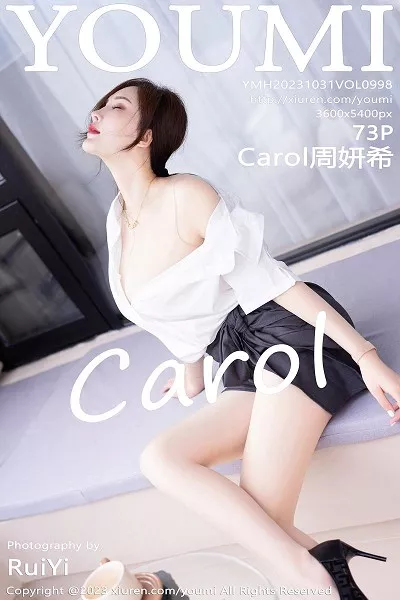 [YouMi尤蜜荟]第998期周妍希写真 [73P]