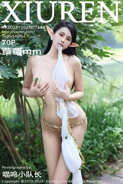 [XiuRen秀人网]第7598期草莓写真 [70P]