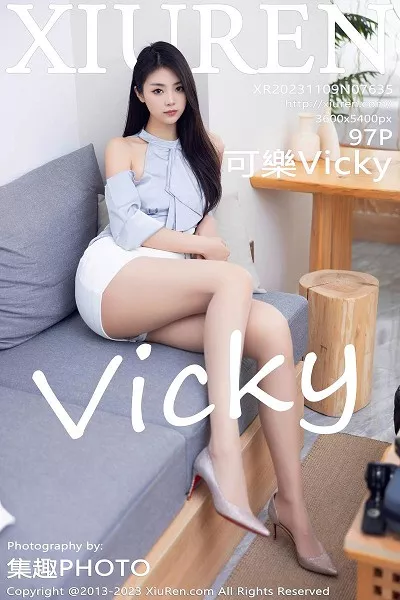 [XiuRen秀人网]第7635期可乐写真 [97P]